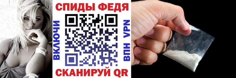Амфетамин 97% как найти закладки Удачный