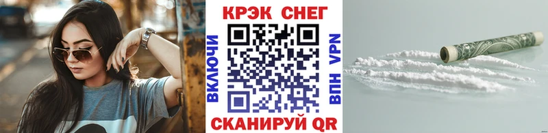 Cocaine 97%  кракен   Удачный  купить наркоту 