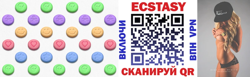 ЭКСТАЗИ бентли  магазин продажи наркотиков  Удачный 