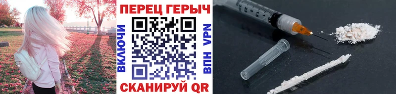 Героин VHQ площадка официальный сайт Удачный купить цена