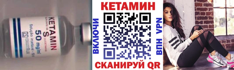 Кетамин ketamine Удачный