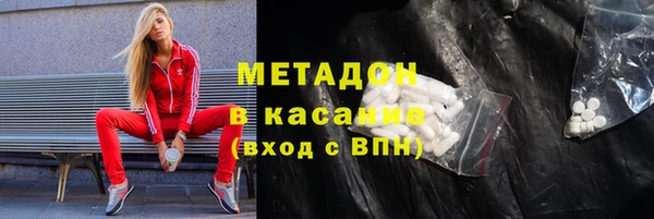 кокаин VHQ Алексеевка