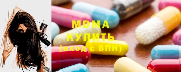 дистиллят марихуана Алексин