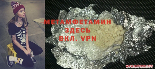 кокаин VHQ Алексеевка