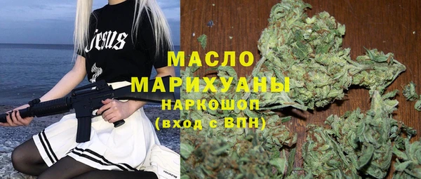 кокаин VHQ Алексеевка
