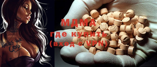 кокаин VHQ Алексеевка