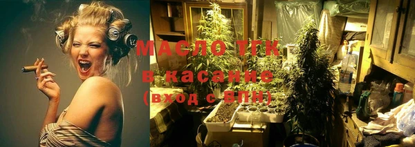 дистиллят марихуана Алексин
