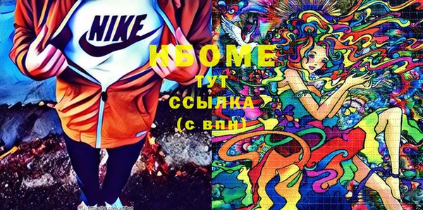 мескалин Алзамай