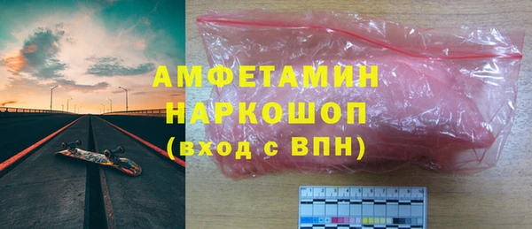 кокаин VHQ Алексеевка