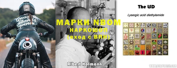 дистиллят марихуана Алексин