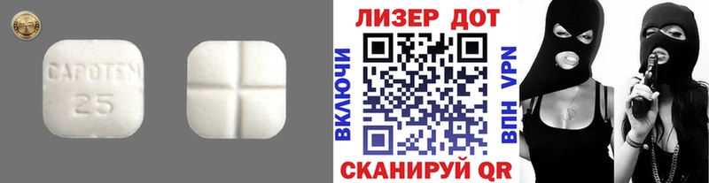 ЛСД экстази ecstasy Удачный