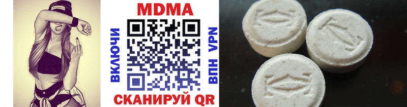 МДМА VHQ  закладка  Удачный 