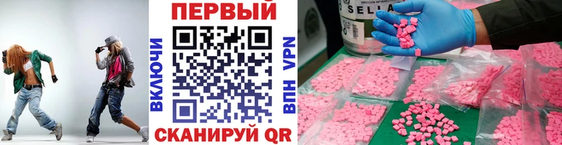 Метамфетамин Декстрометамфетамин 99.9% где купить наркоту кракен как зайти Удачный