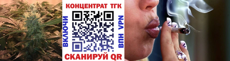 ТГК THC oil  блэк спрут зеркало  Удачный  продажа наркотиков 